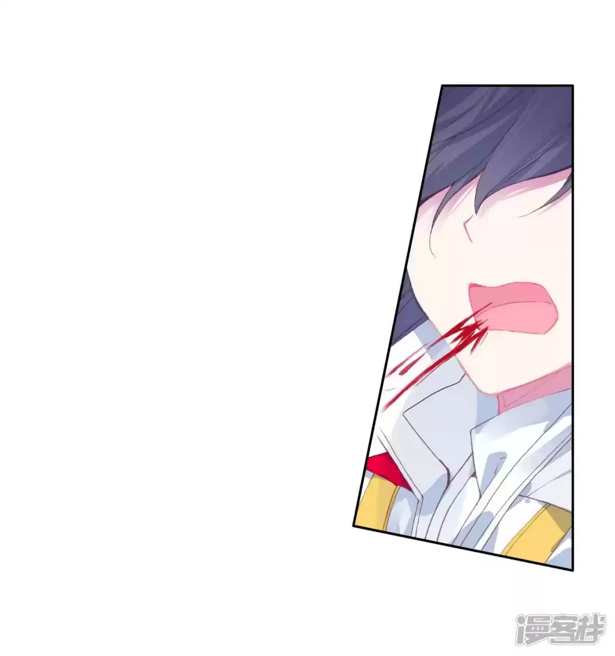 Soul Land III - The Legend of the Dragon King 154