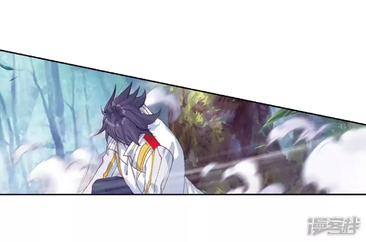 Soul Land III - The Legend of the Dragon King 154