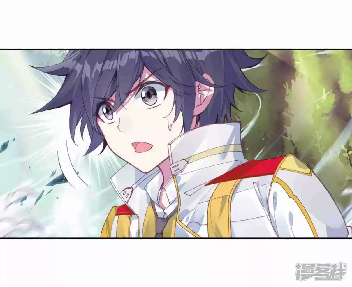 Soul Land III - The Legend of the Dragon King 154