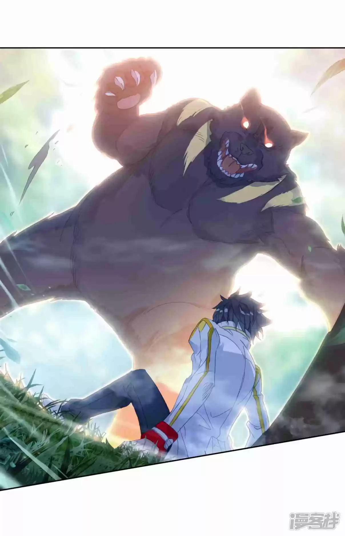 Soul Land III - The Legend of the Dragon King 154