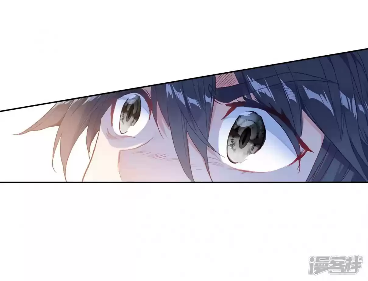 Soul Land III - The Legend of the Dragon King 154