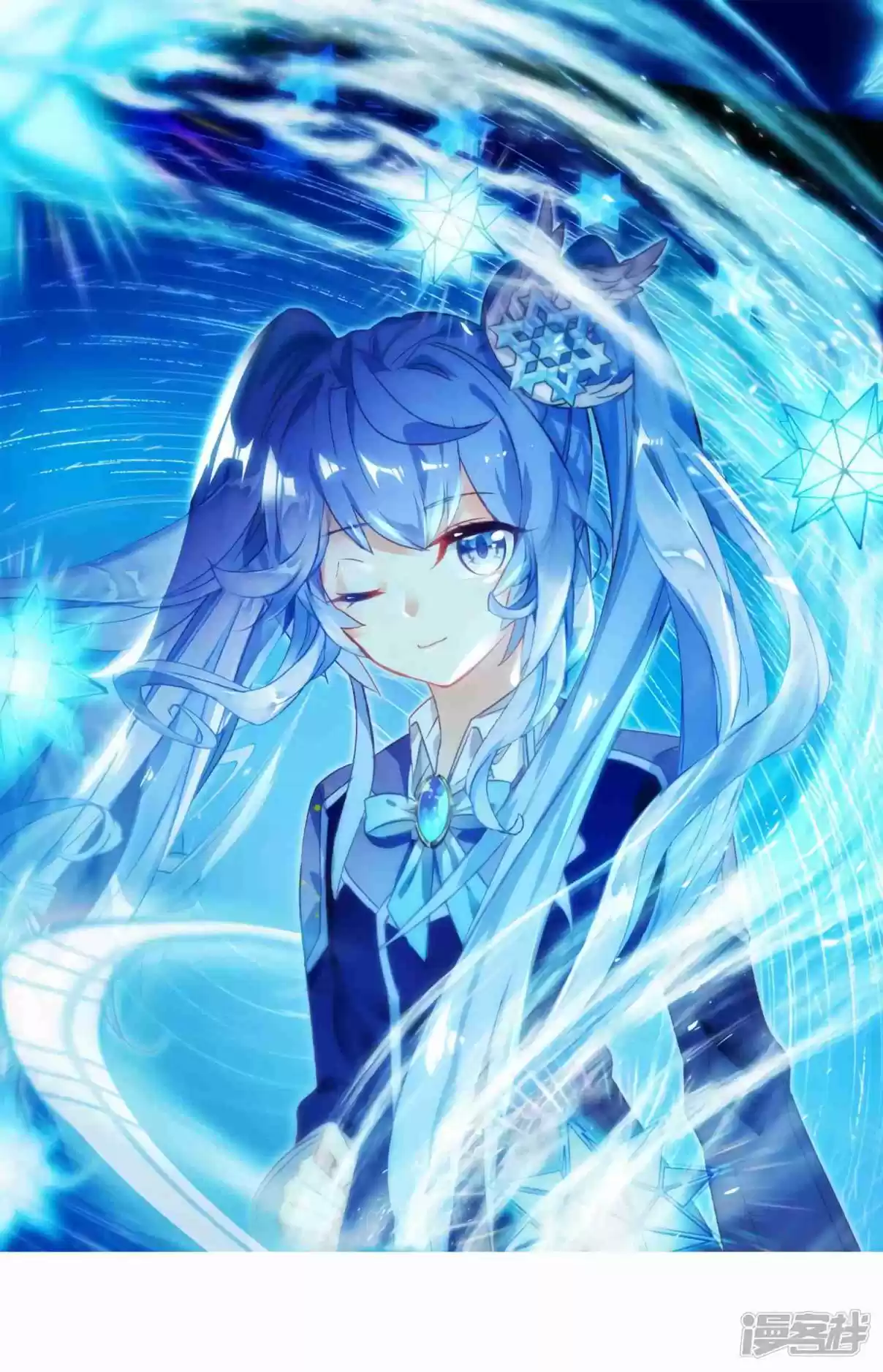 Soul Land III - The Legend of the Dragon King 155