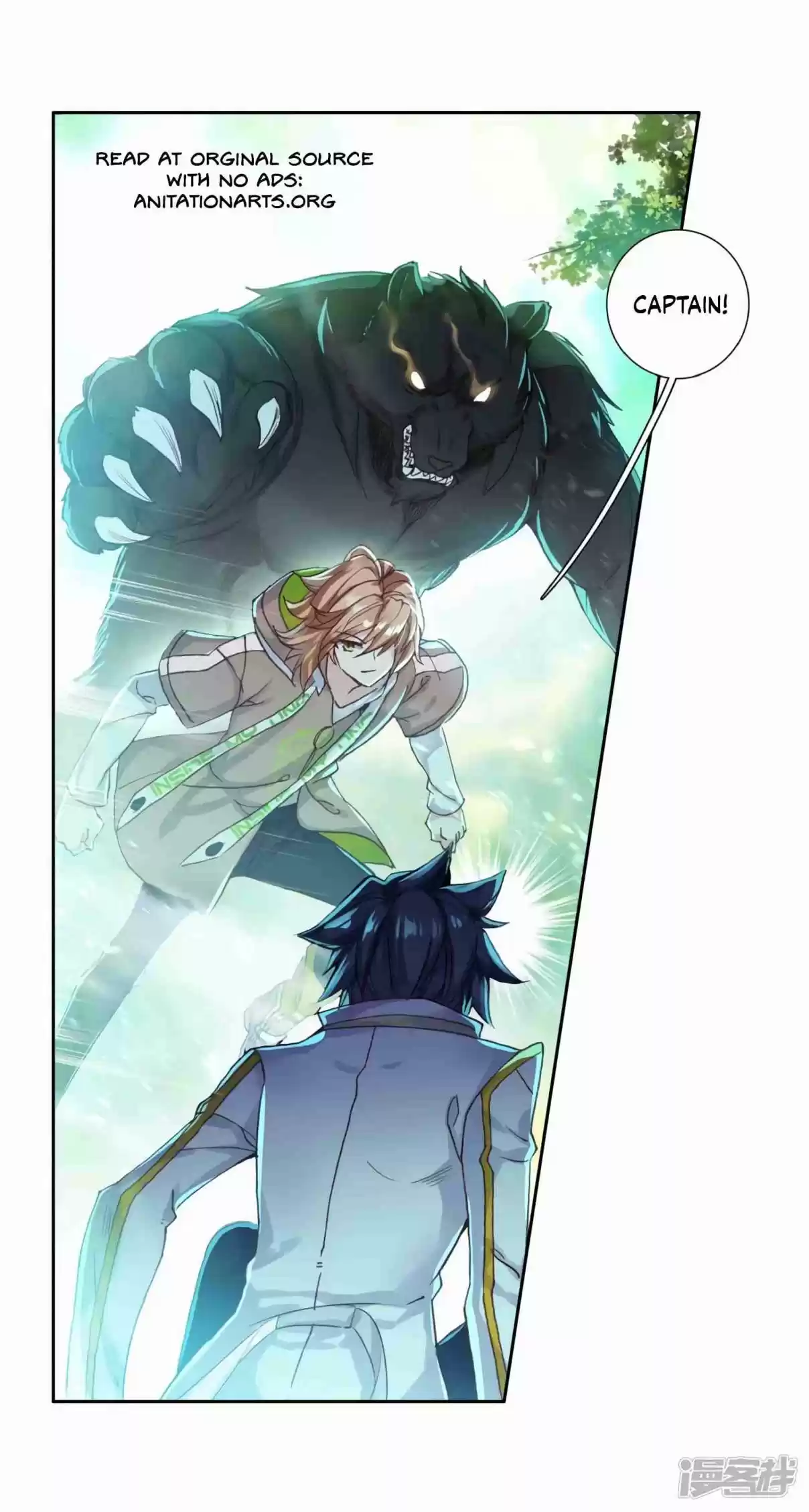 Soul Land III - The Legend of the Dragon King 155