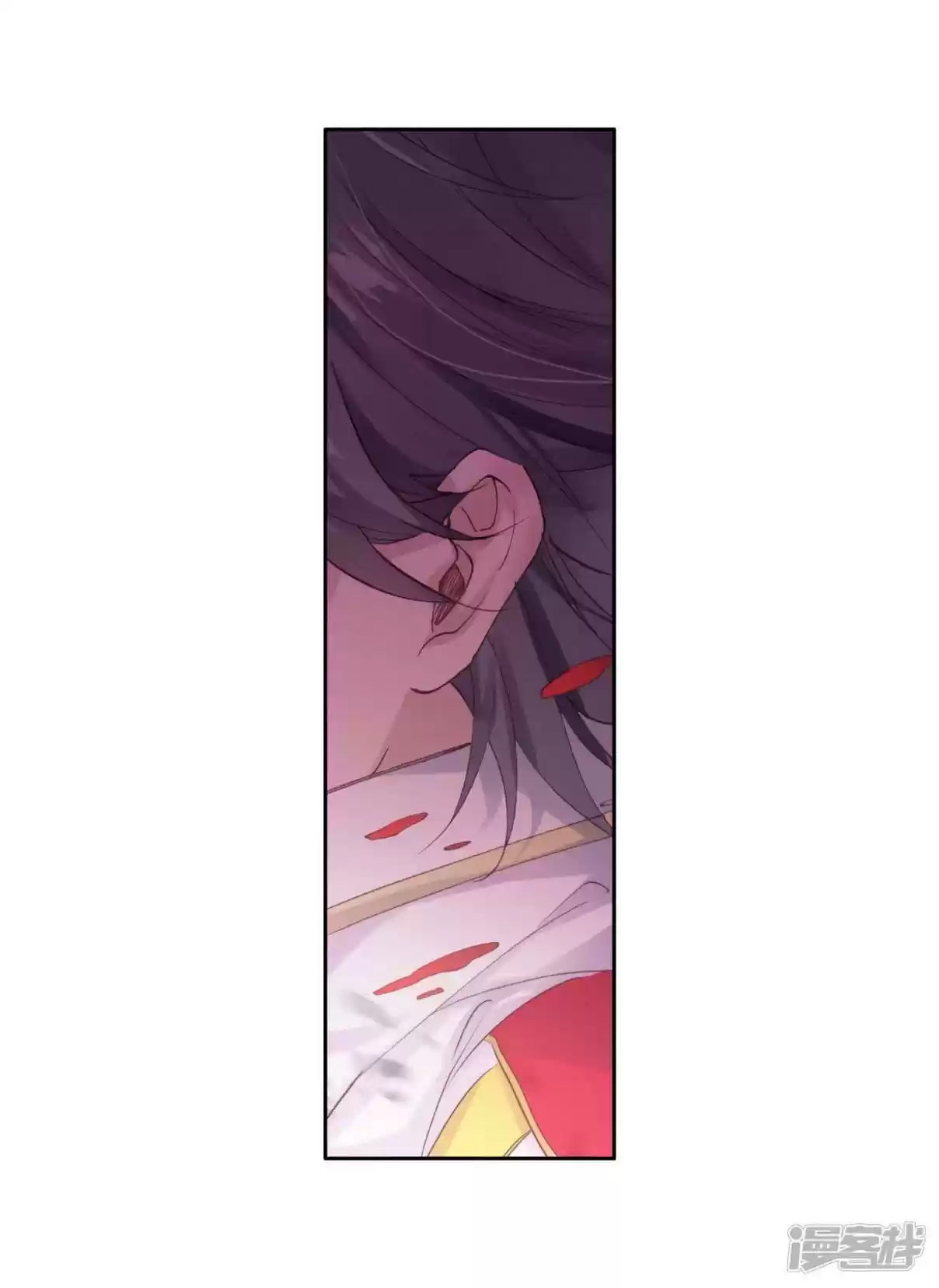 Soul Land III - The Legend of the Dragon King 155