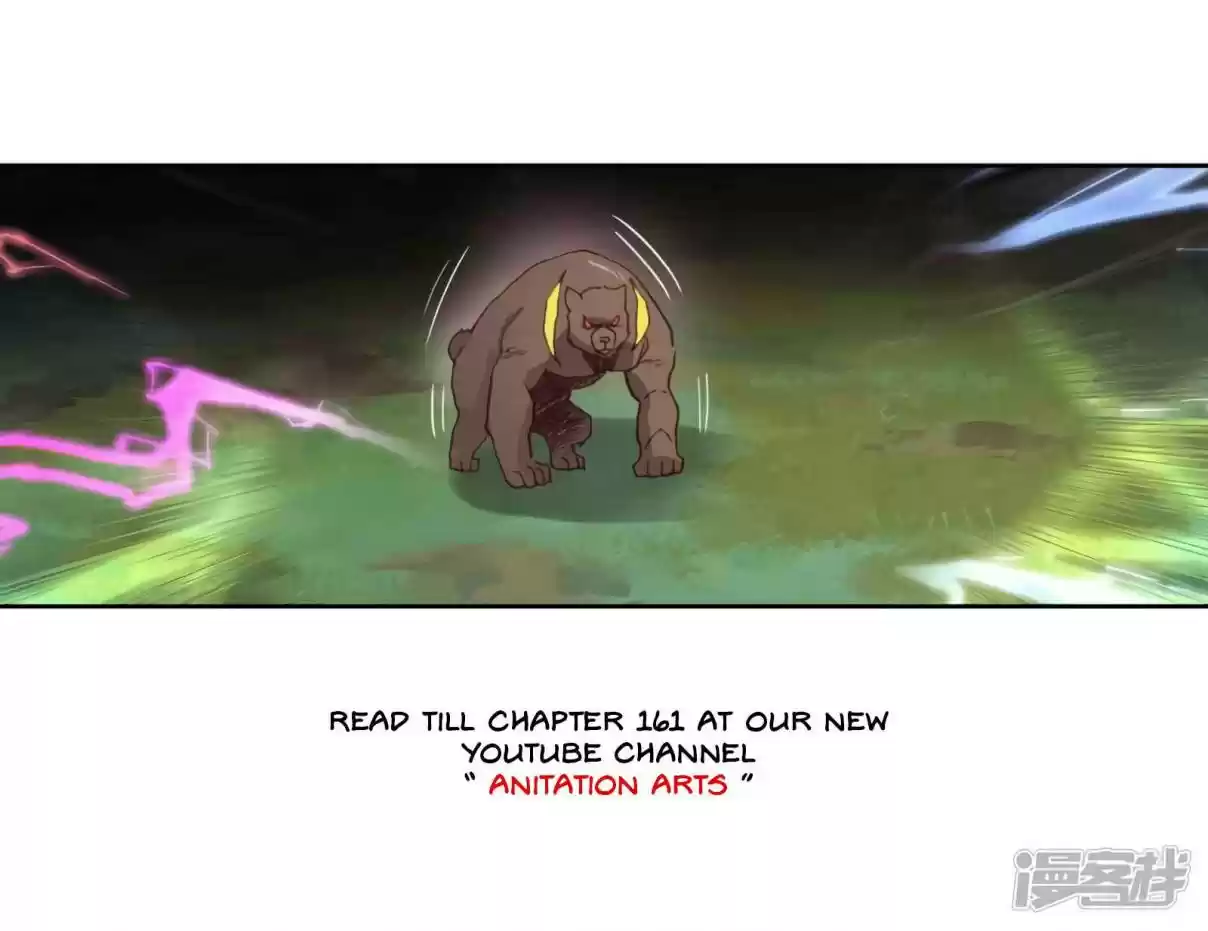 Soul Land III - The Legend of the Dragon King 155