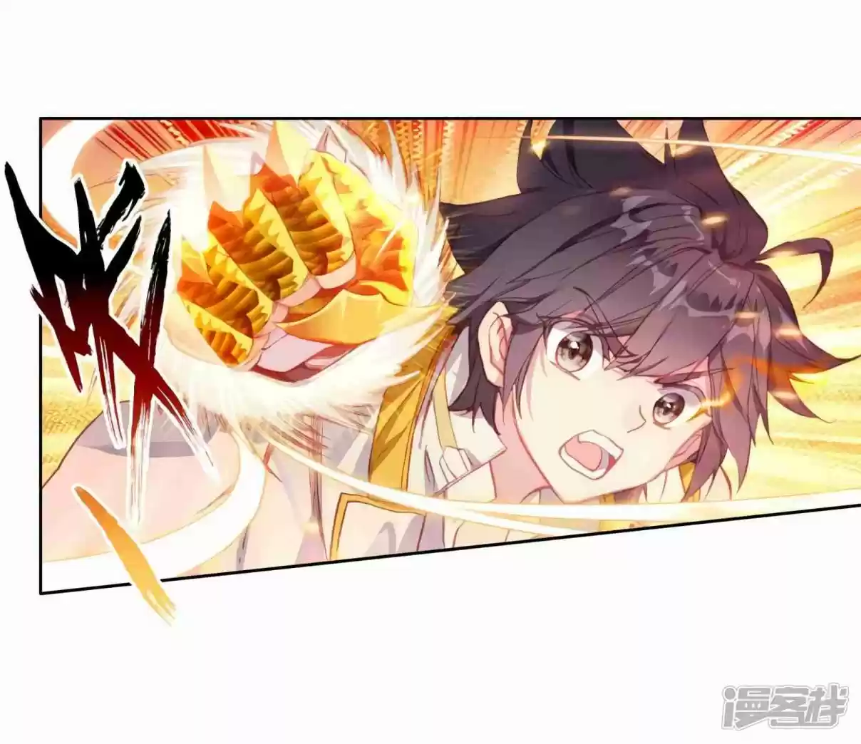 Soul Land III - The Legend of the Dragon King 156