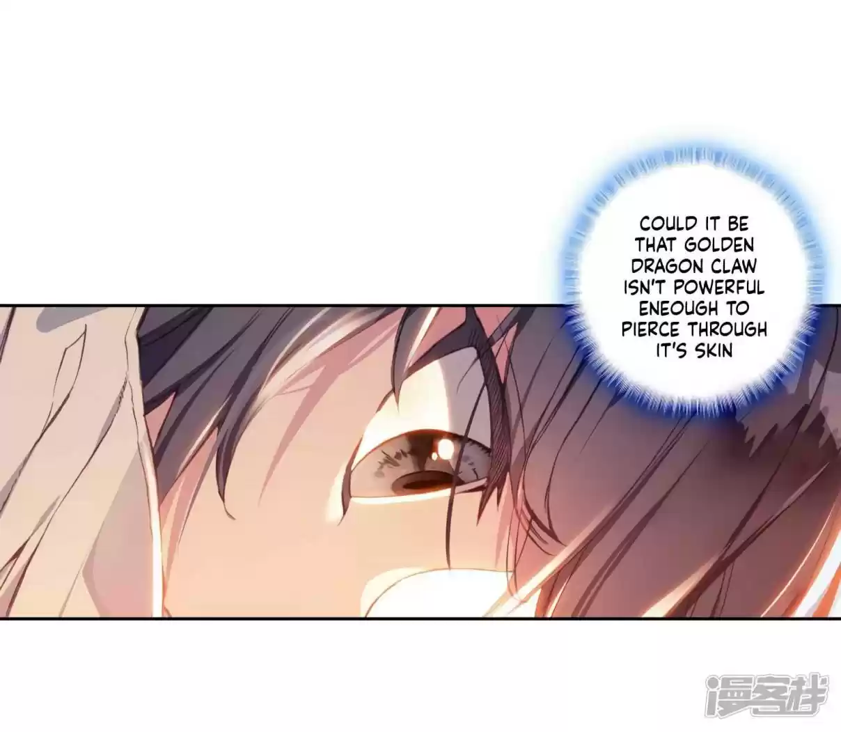 Soul Land III - The Legend of the Dragon King 156