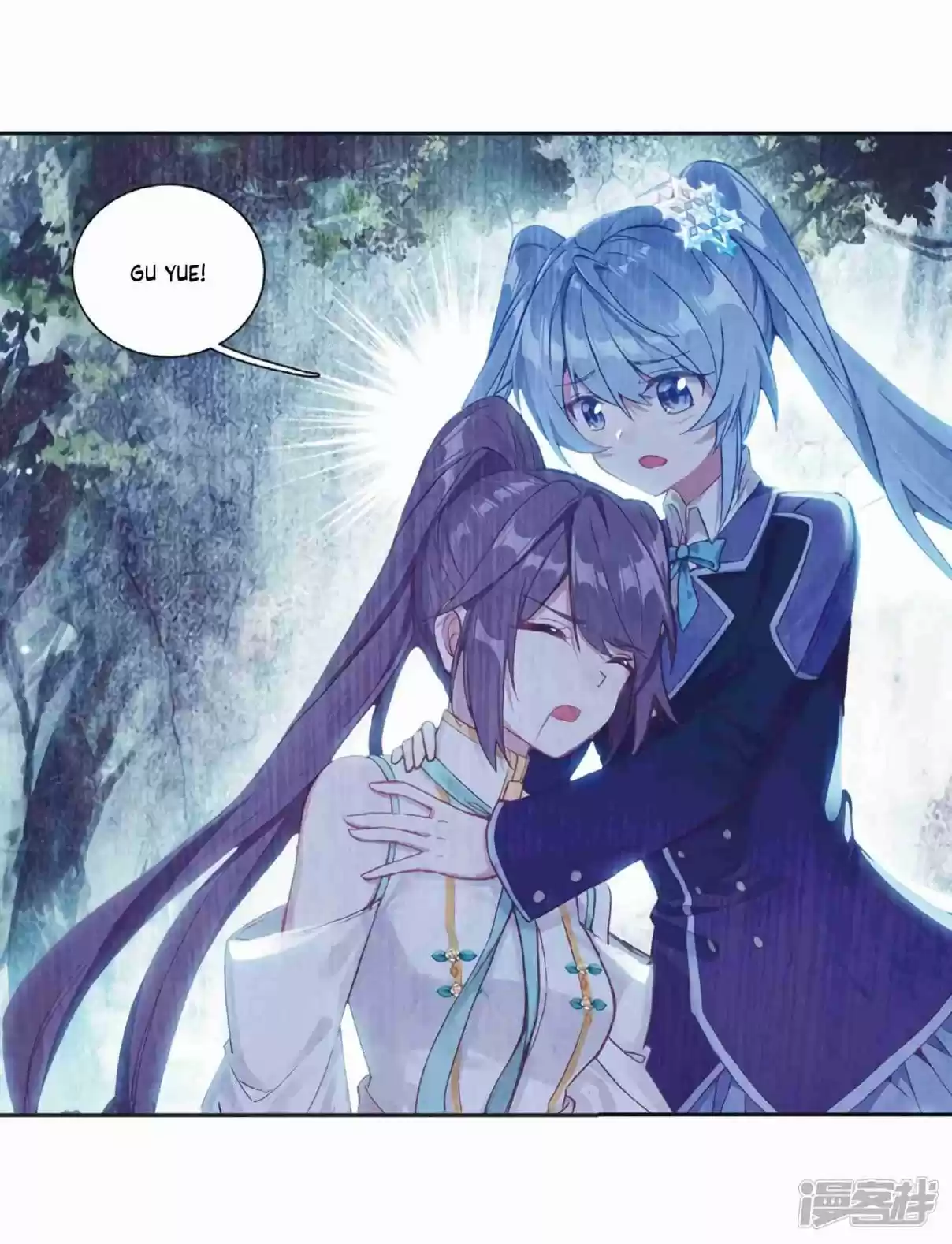 Soul Land III - The Legend of the Dragon King 156