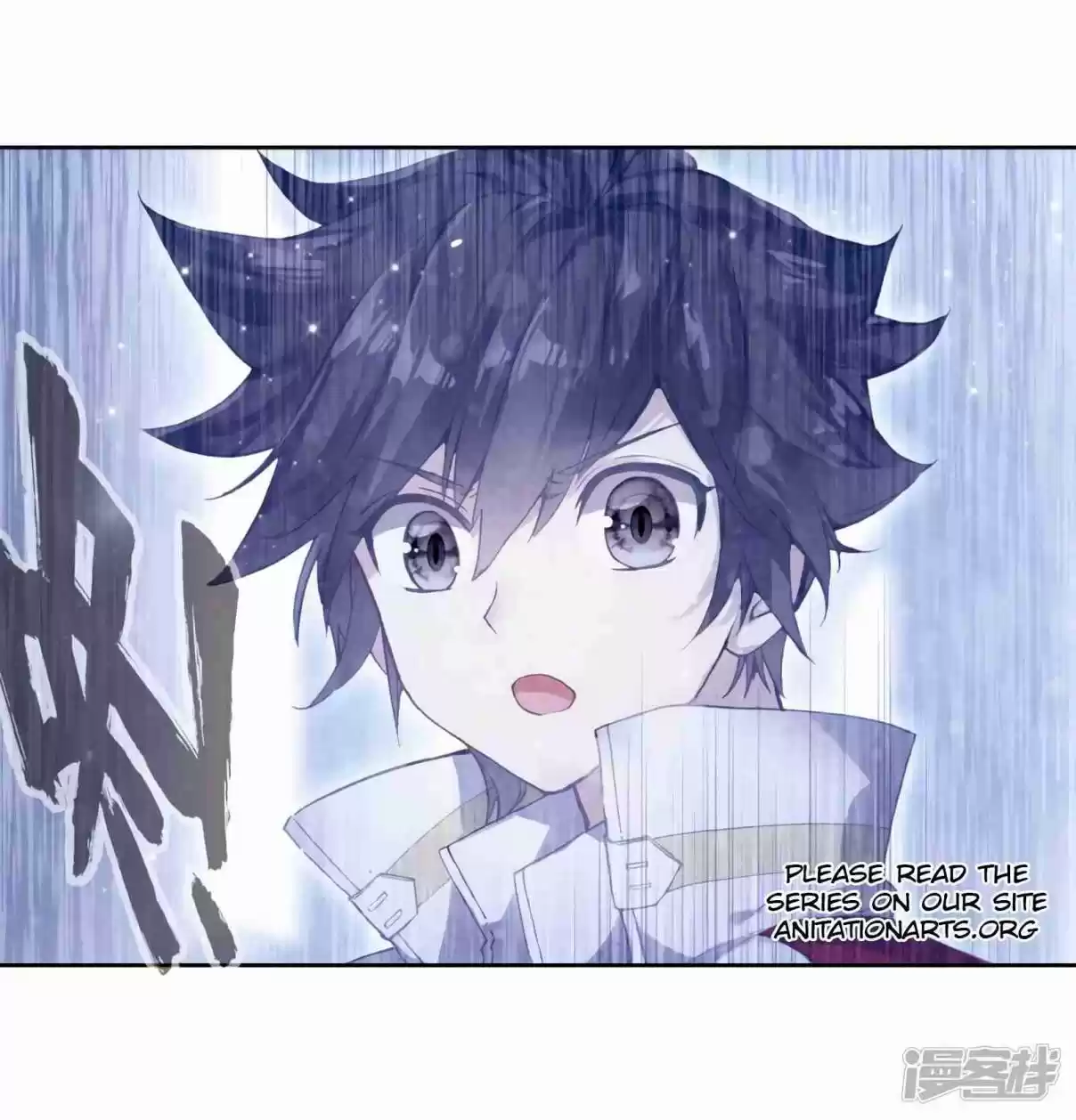 Soul Land III - The Legend of the Dragon King 156