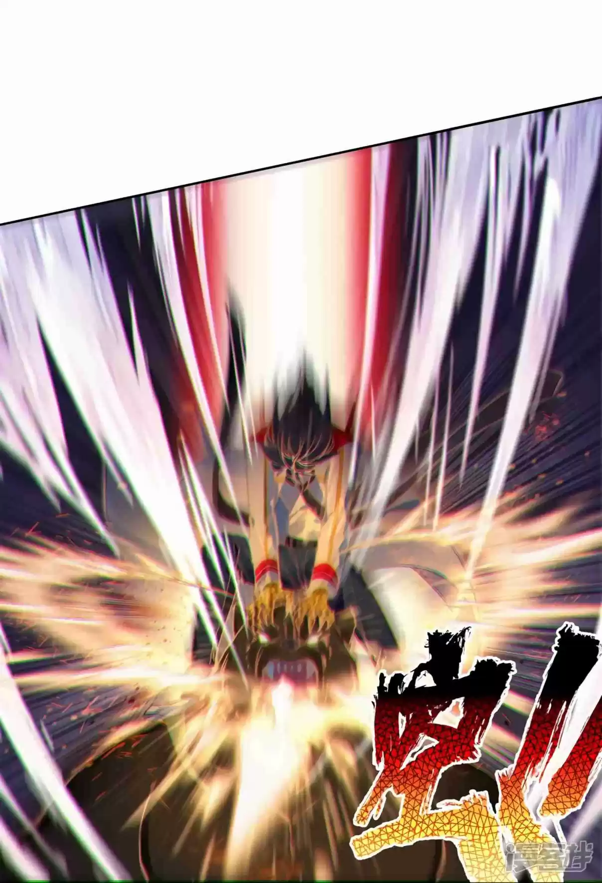 Soul Land III - The Legend of the Dragon King 157