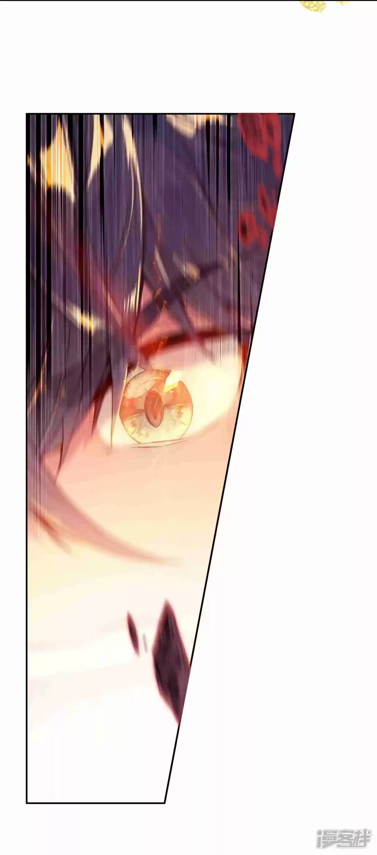 Soul Land III - The Legend of the Dragon King 157