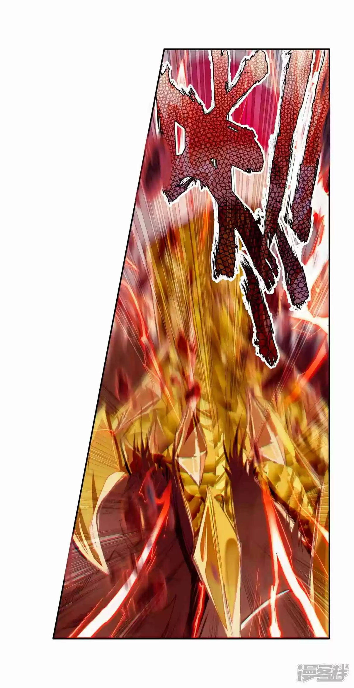 Soul Land III - The Legend of the Dragon King 157