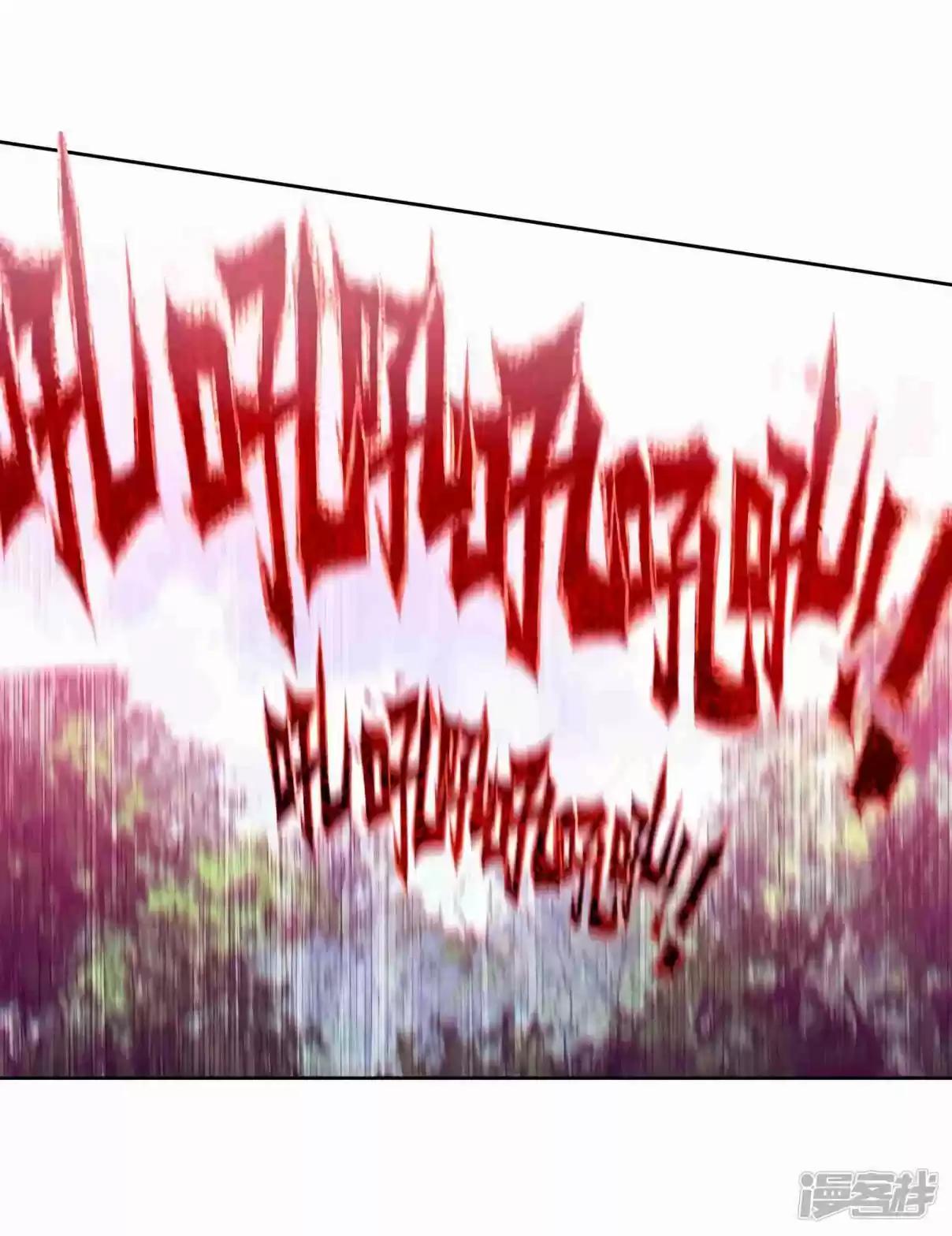 Soul Land III - The Legend of the Dragon King 157