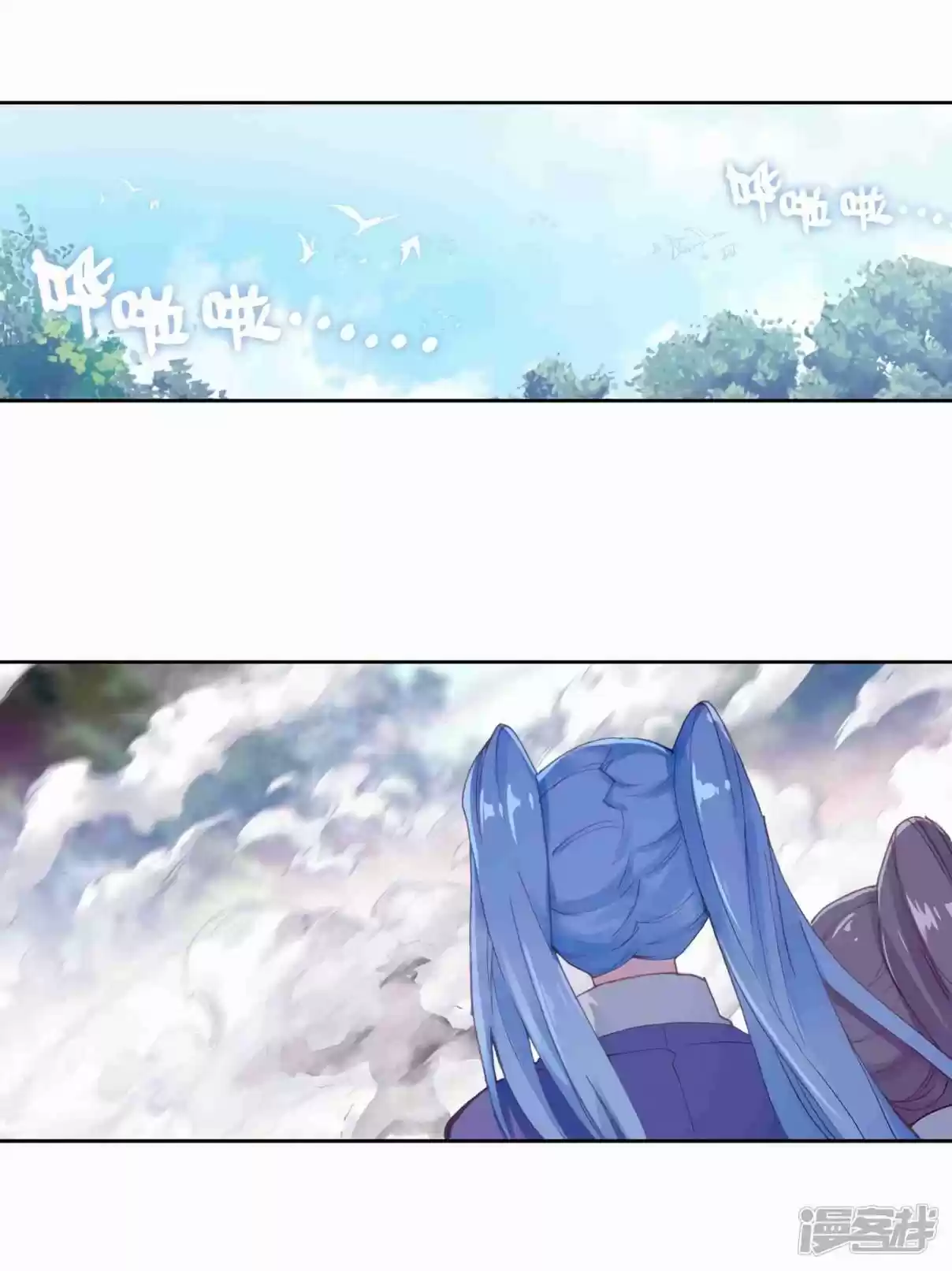 Soul Land III - The Legend of the Dragon King 157