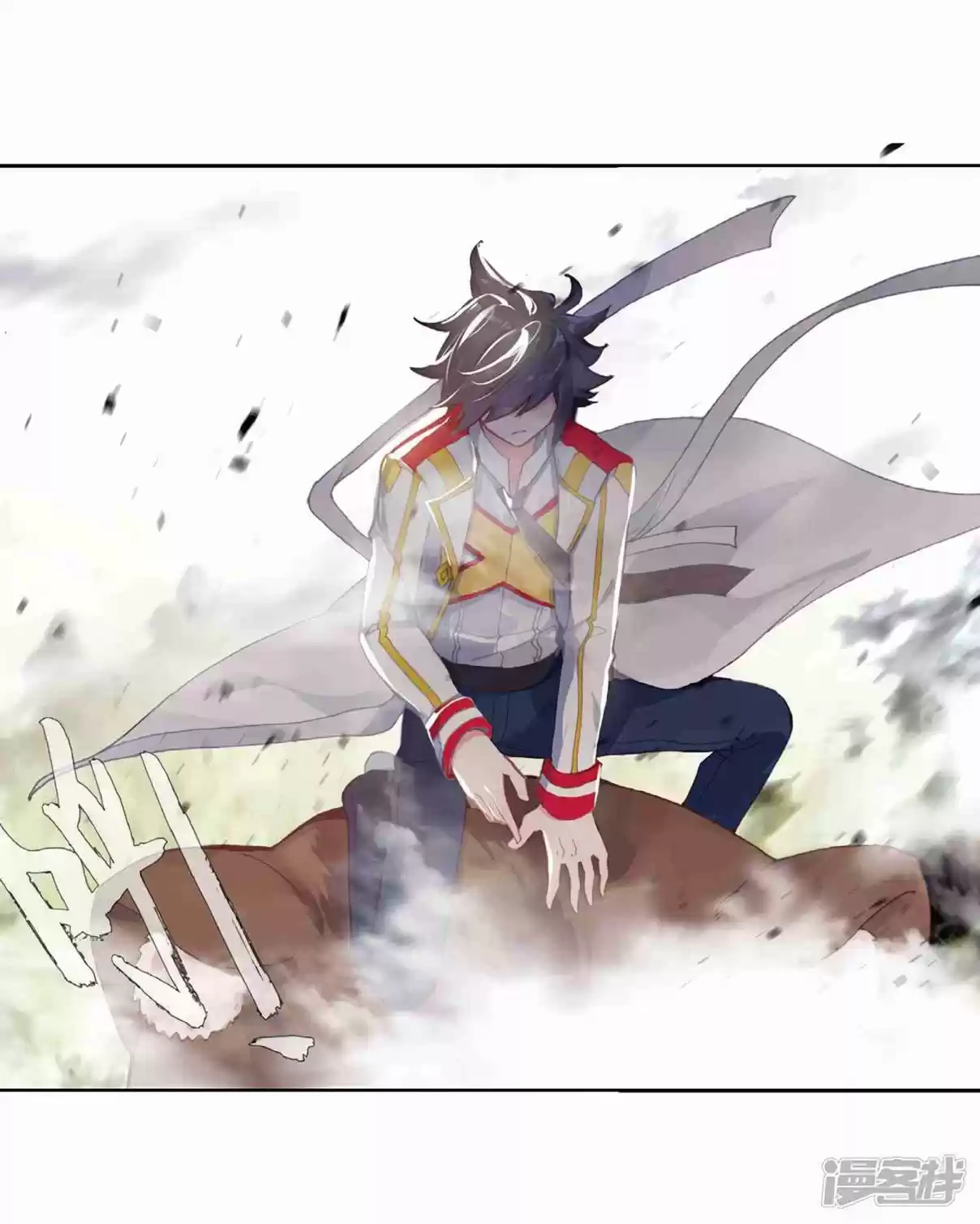 Soul Land III - The Legend of the Dragon King 157