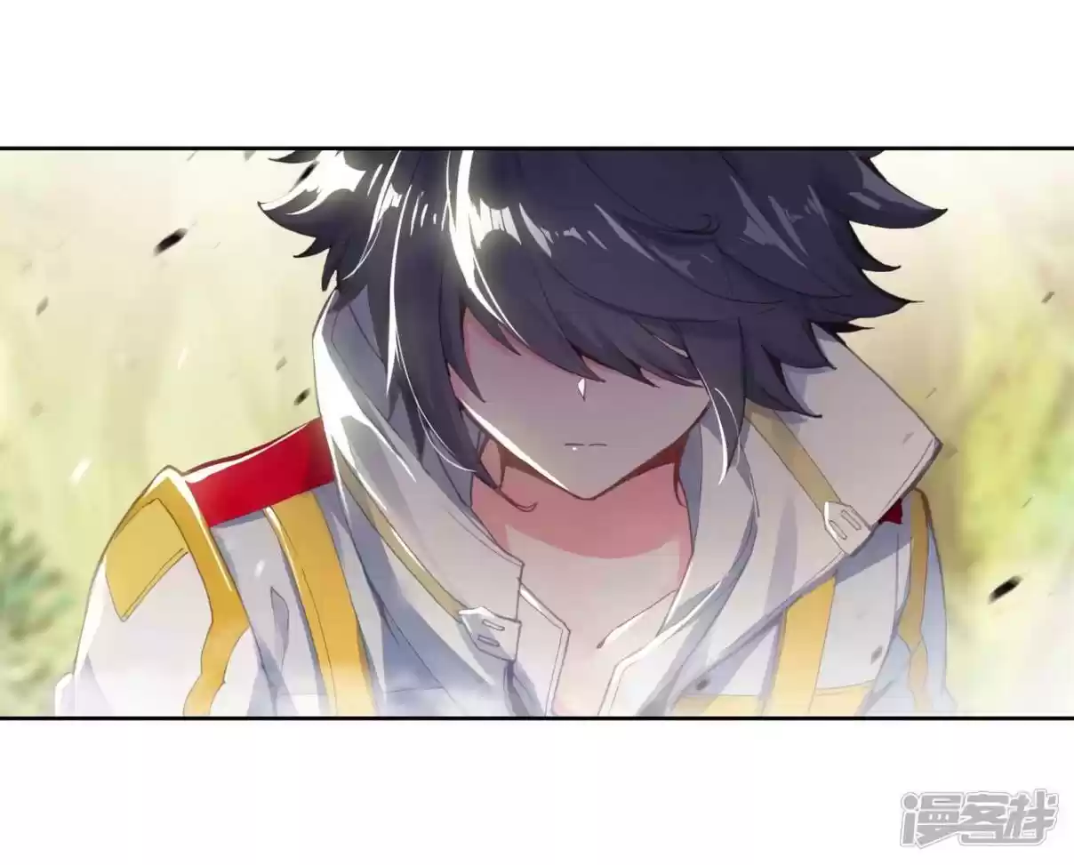 Soul Land III - The Legend of the Dragon King 157