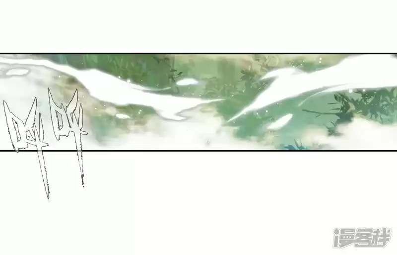 Soul Land III - The Legend of the Dragon King 158