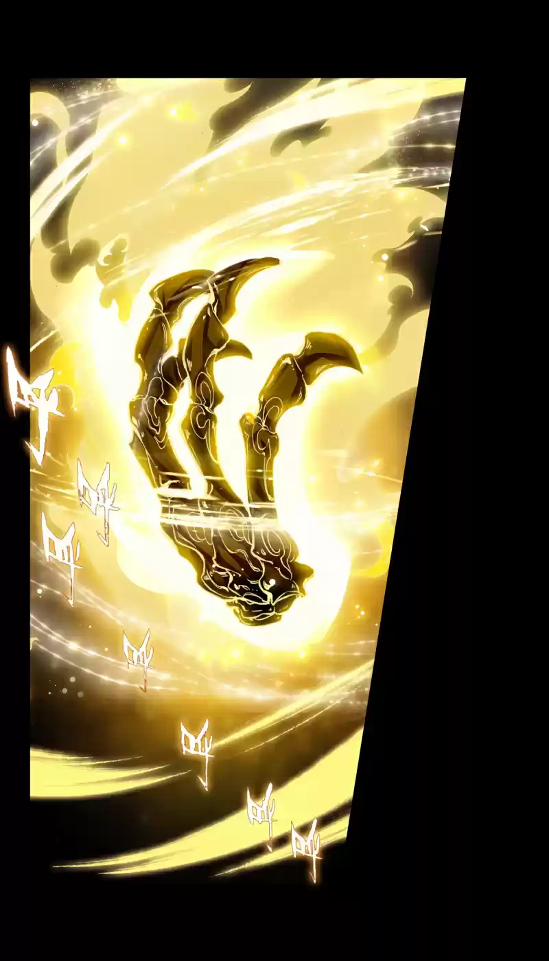 Soul Land III - The Legend of the Dragon King 159