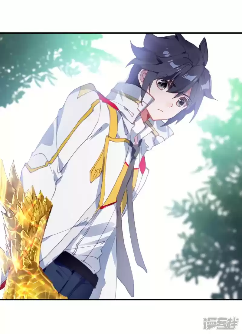 Soul Land III - The Legend of the Dragon King 160