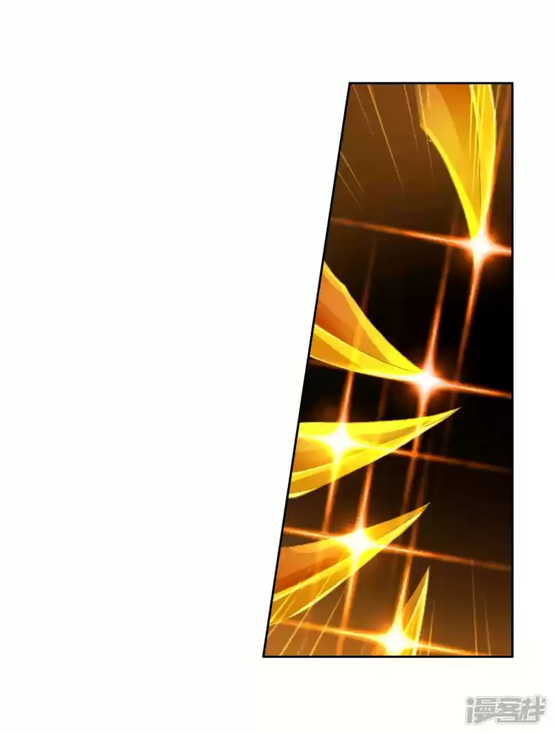 Soul Land III - The Legend of the Dragon King 160