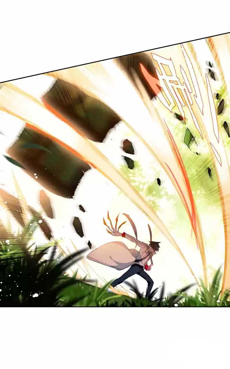 Soul Land III - The Legend of the Dragon King 160