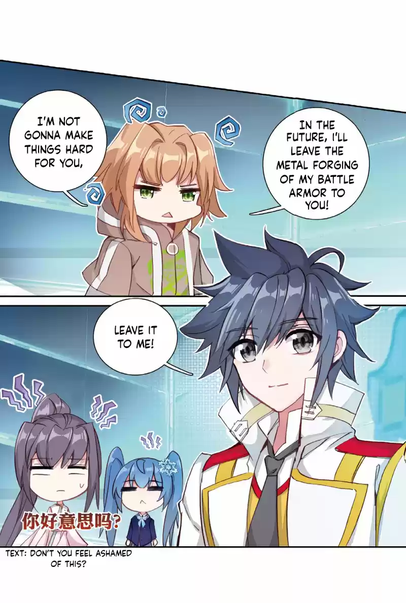 Soul Land III - The Legend of the Dragon King 162