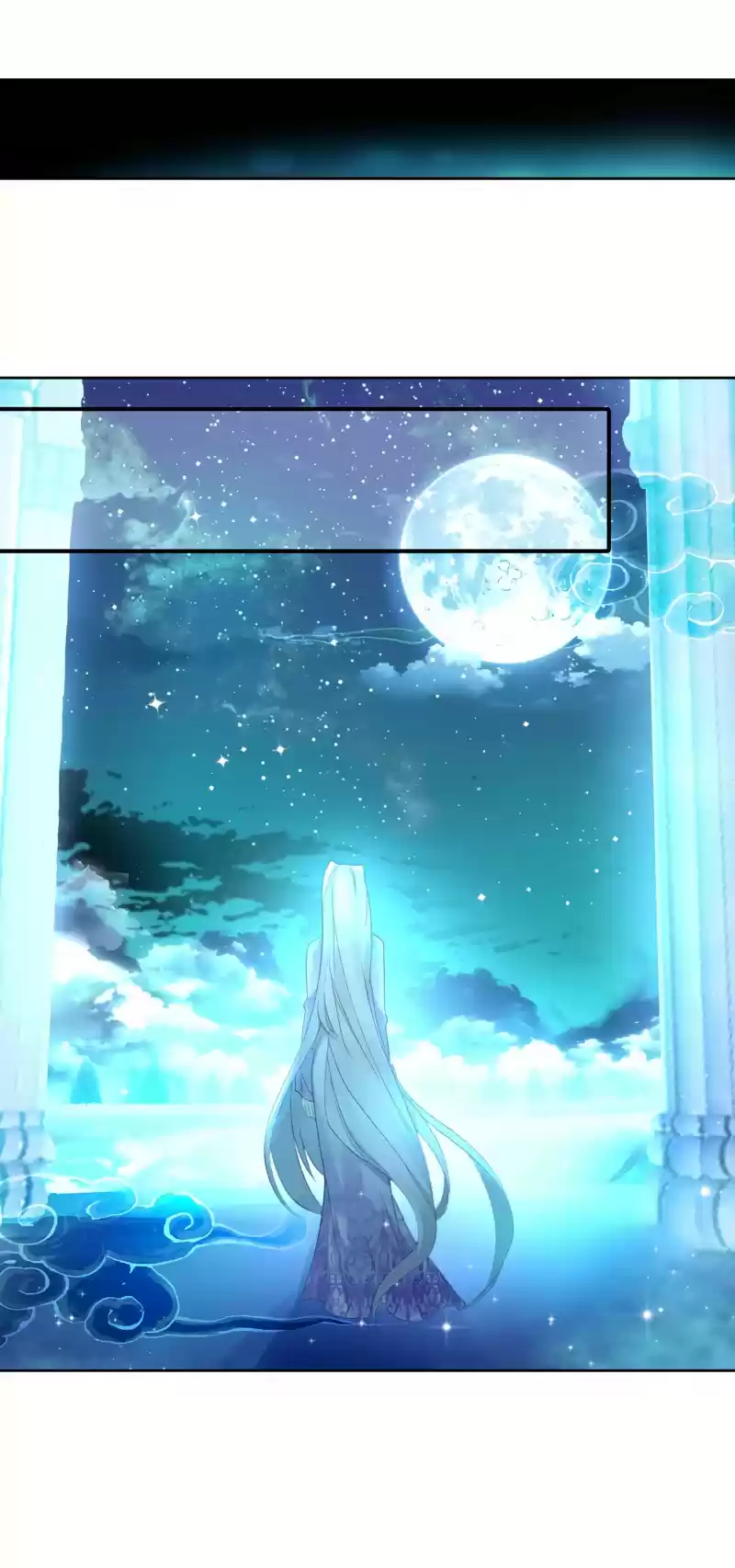 Soul Land III - The Legend of the Dragon King 162