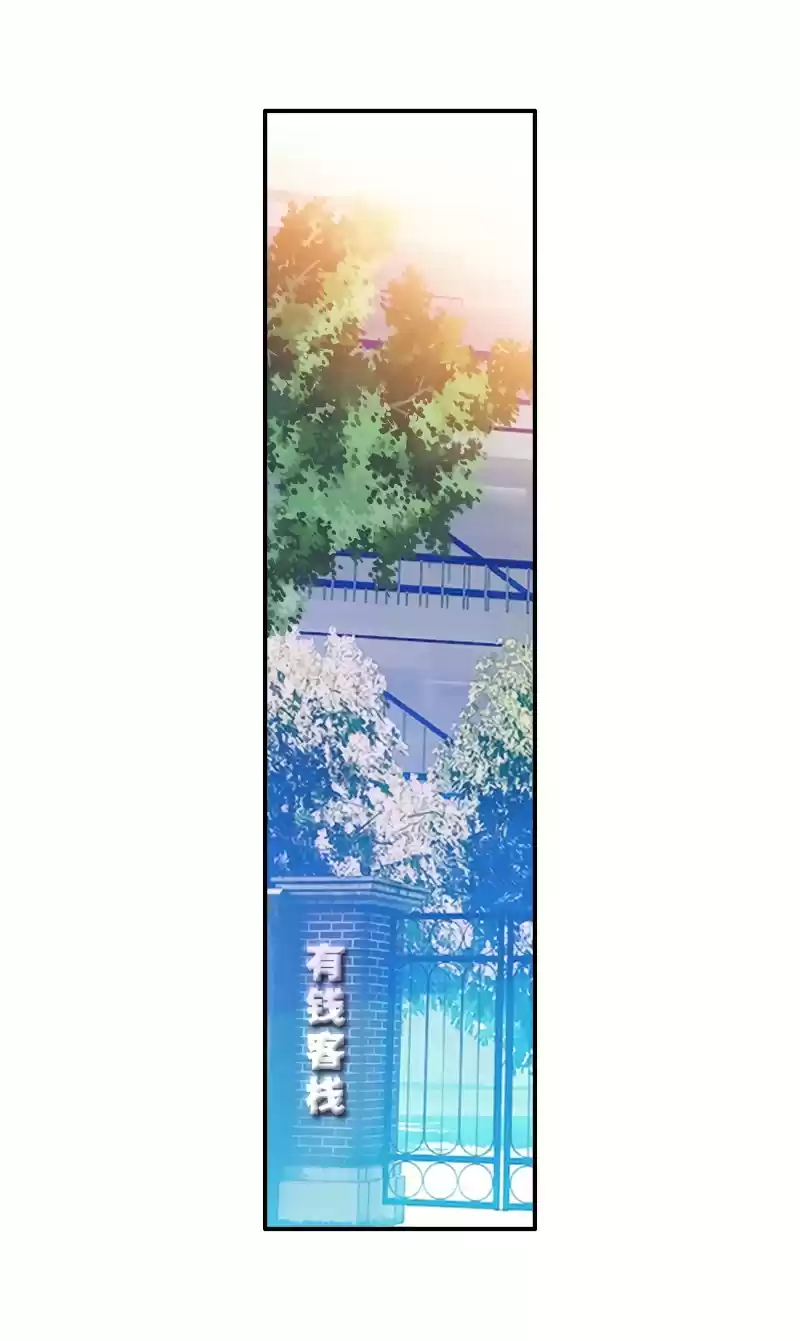 Soul Land III - The Legend of the Dragon King 166