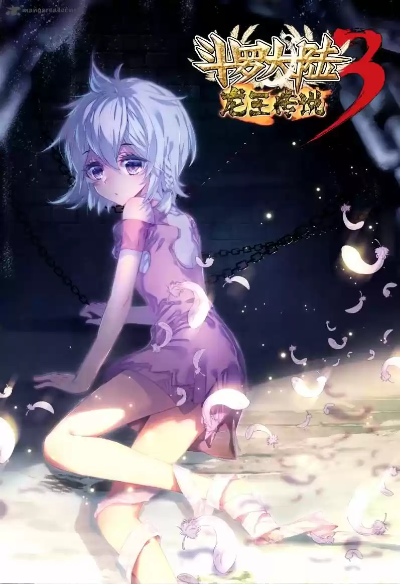 Soul Land III - The Legend of the Dragon King 3