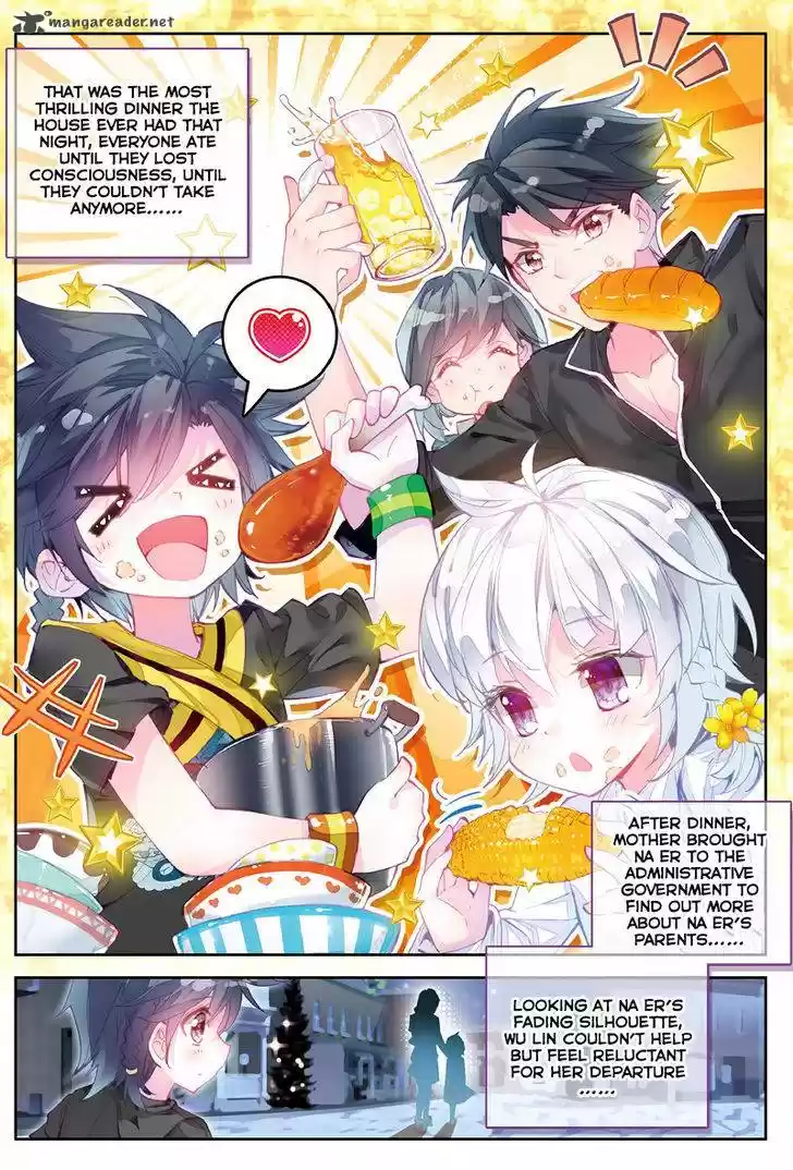 Soul Land III - The Legend of the Dragon King 3