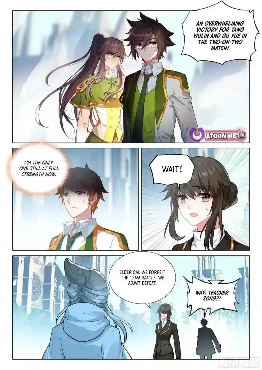 Soul Land III - The Legend of the Dragon King 510