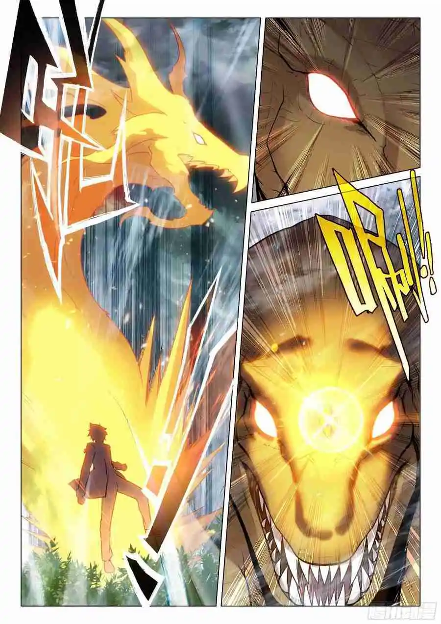 Soul Land III - The Legend of the Dragon King 512