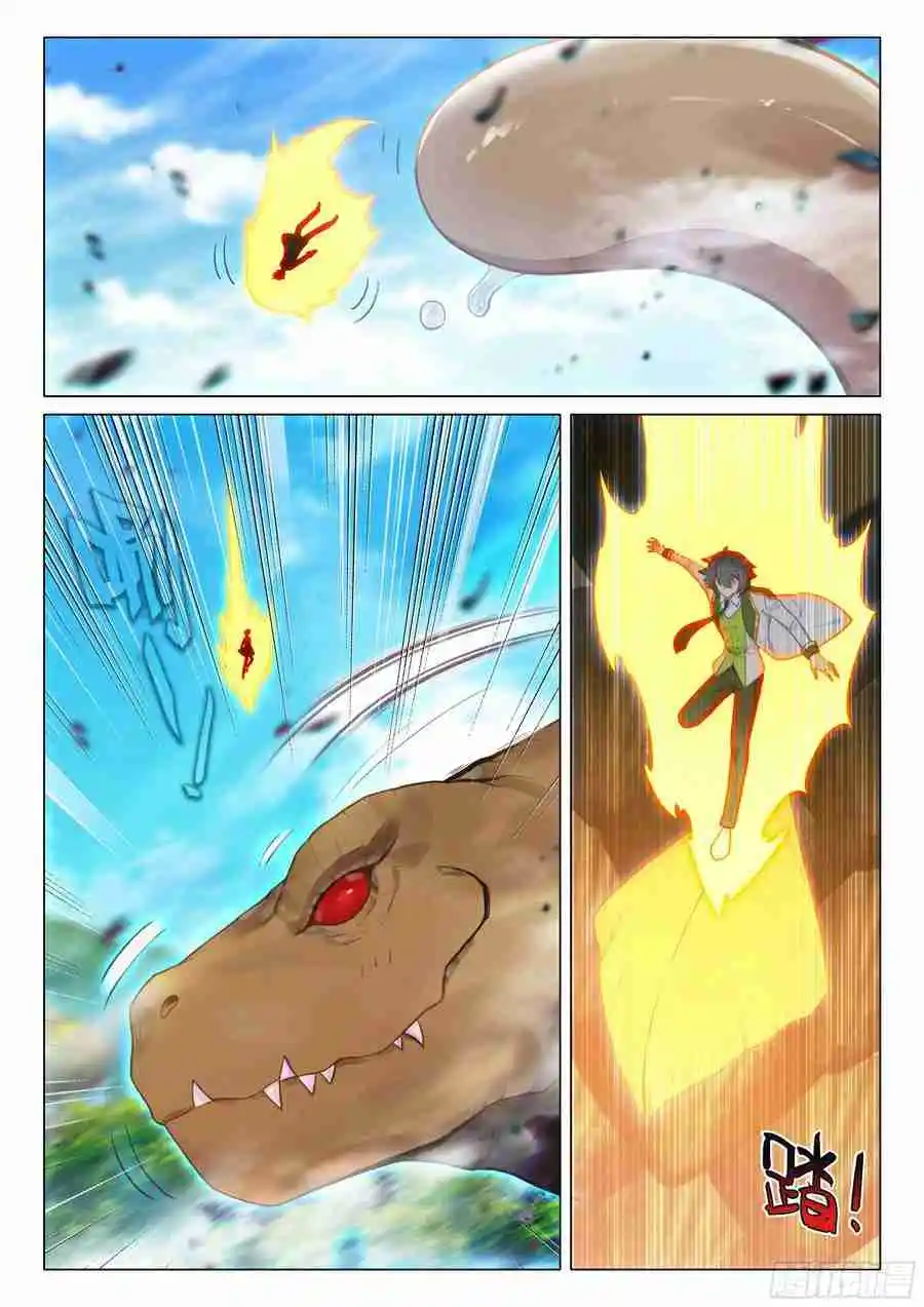 Soul Land III - The Legend of the Dragon King 512