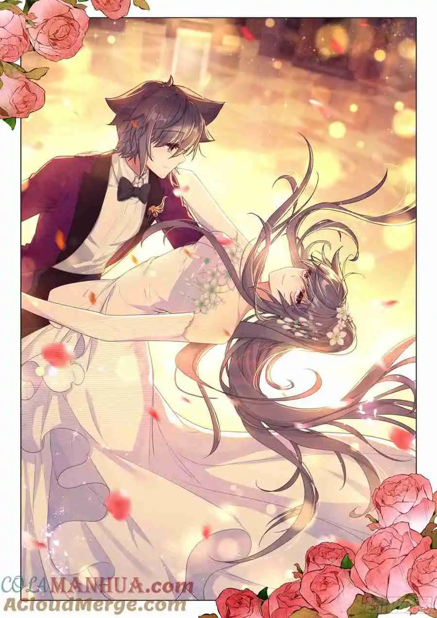 Soul Land III - The Legend of the Dragon King 517