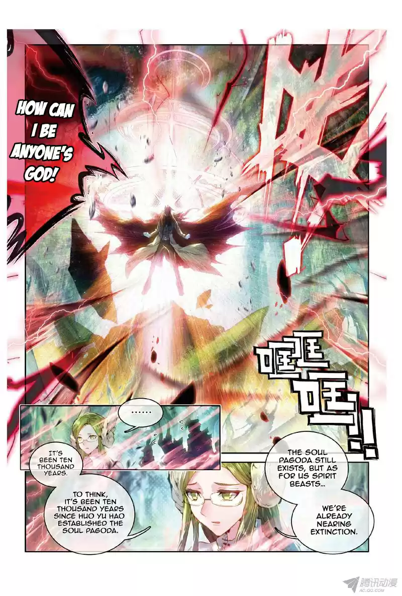 Soul Land III: The Legend of the Dragon King Ch. 0.1