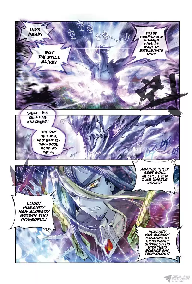 Soul Land III: The Legend of the Dragon King Ch. 0.2