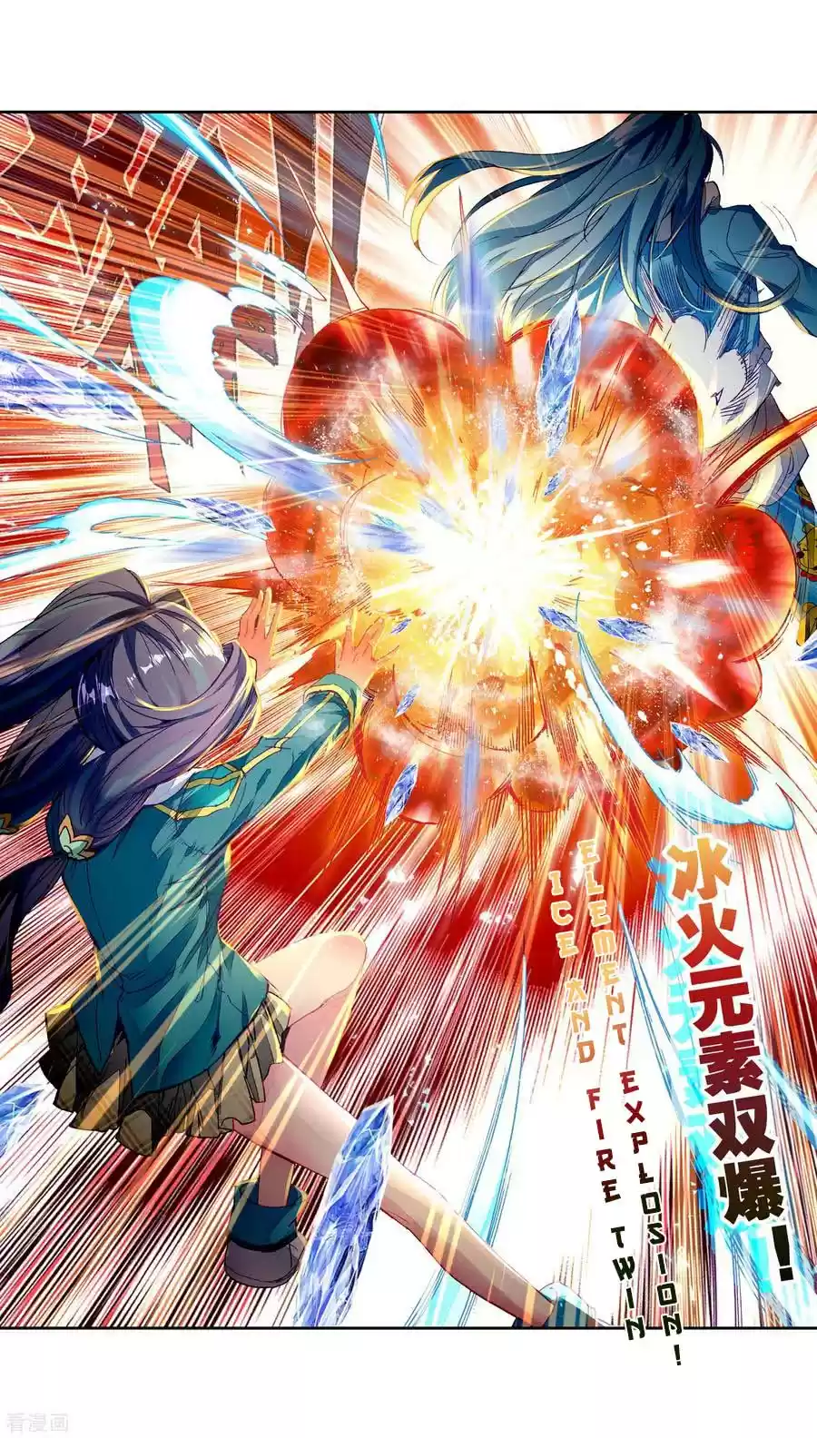 Soul Land III The Legend of the Dragon King Ch. 100 Defeat Teacher Wu