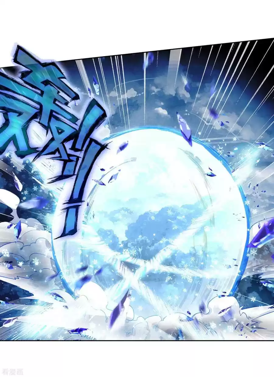 Soul Land III The Legend of the Dragon King Ch. 100 Defeat Teacher Wu