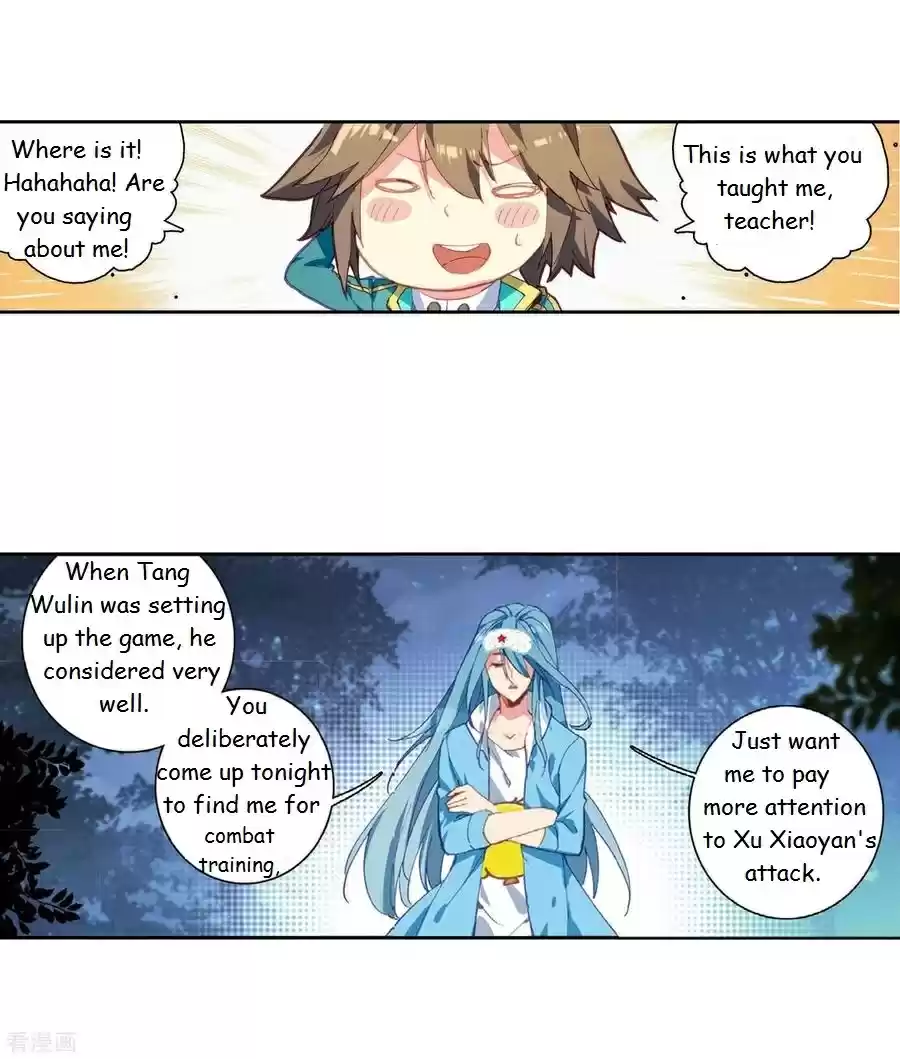 Soul Land III The Legend of the Dragon King Ch. 101 For Bonuses 1