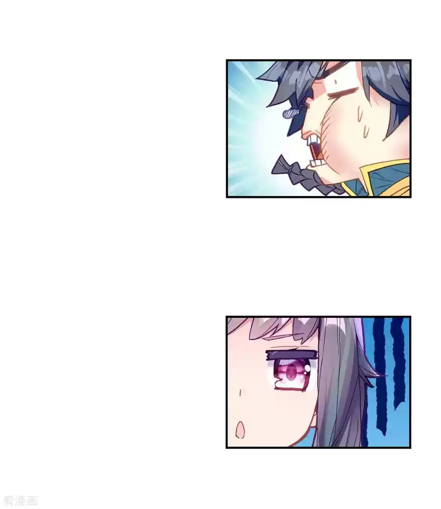 Soul Land III The Legend of the Dragon King Ch. 102 For Bonuses 2