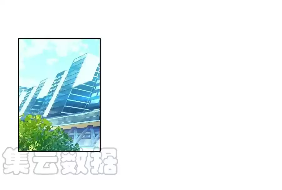 Soul Land III The Legend of the Dragon King Ch. 103 Depature