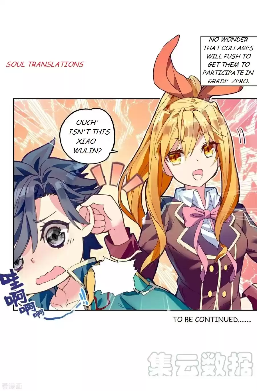 Soul Land III The Legend of the Dragon King Ch. 103 Depature