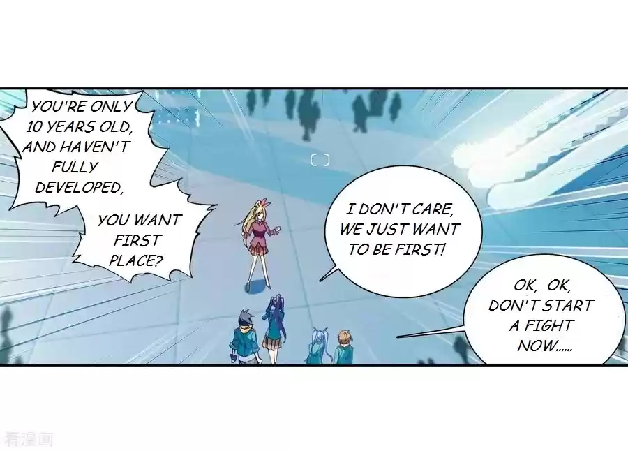 Soul Land III The Legend of the Dragon King Ch. 104 Depature 2