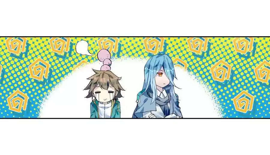 Soul Land III The Legend of the Dragon King Ch. 104 Depature 2