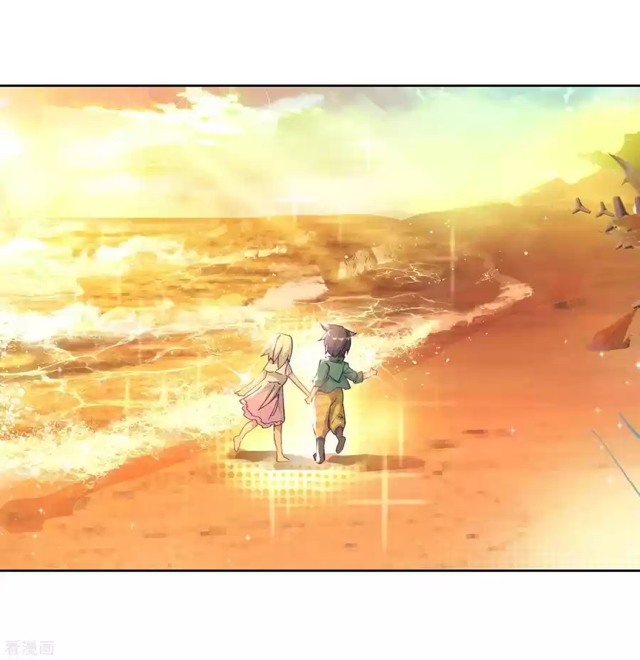 Soul Land III The Legend of the Dragon King Ch. 105 Depature 2