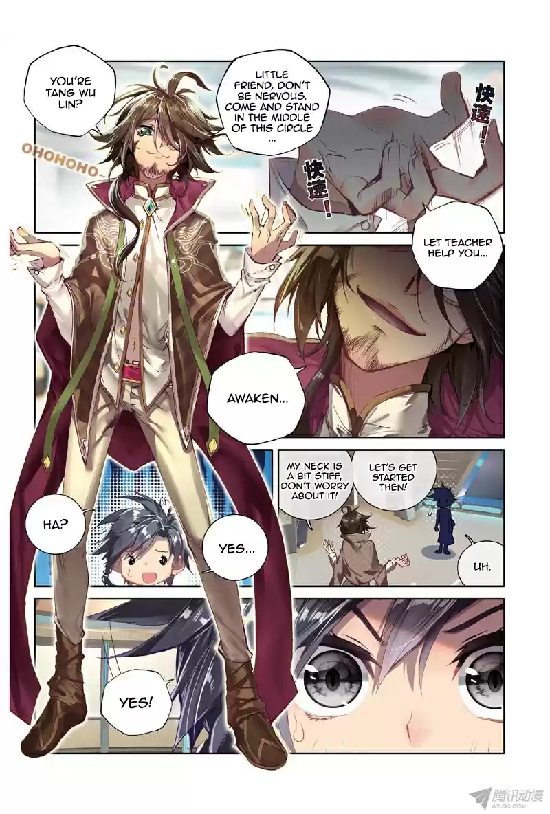 Soul Land III: The Legend of the Dragon King Ch. 1.1