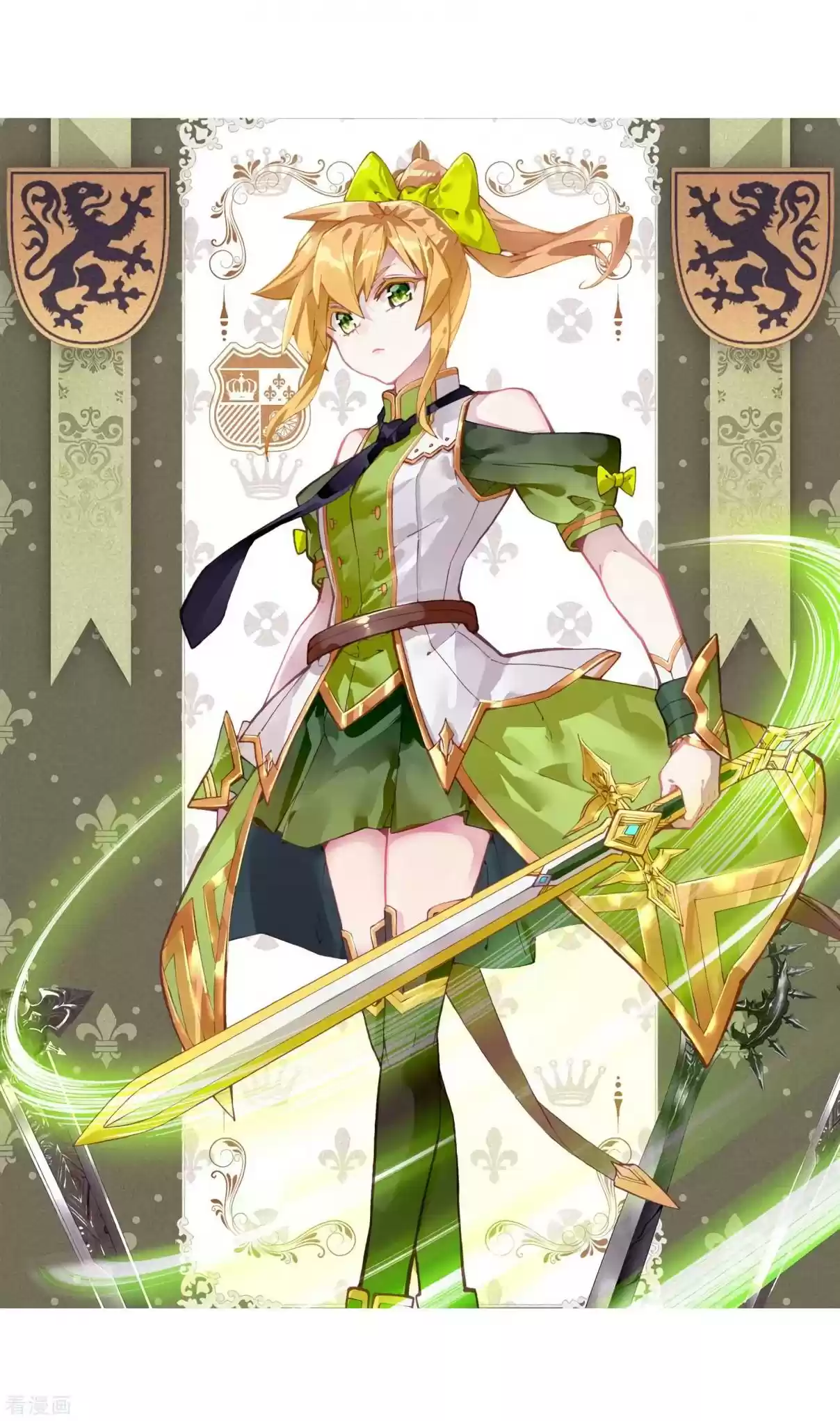 Soul Land III The Legend of the Dragon King Ch. 111