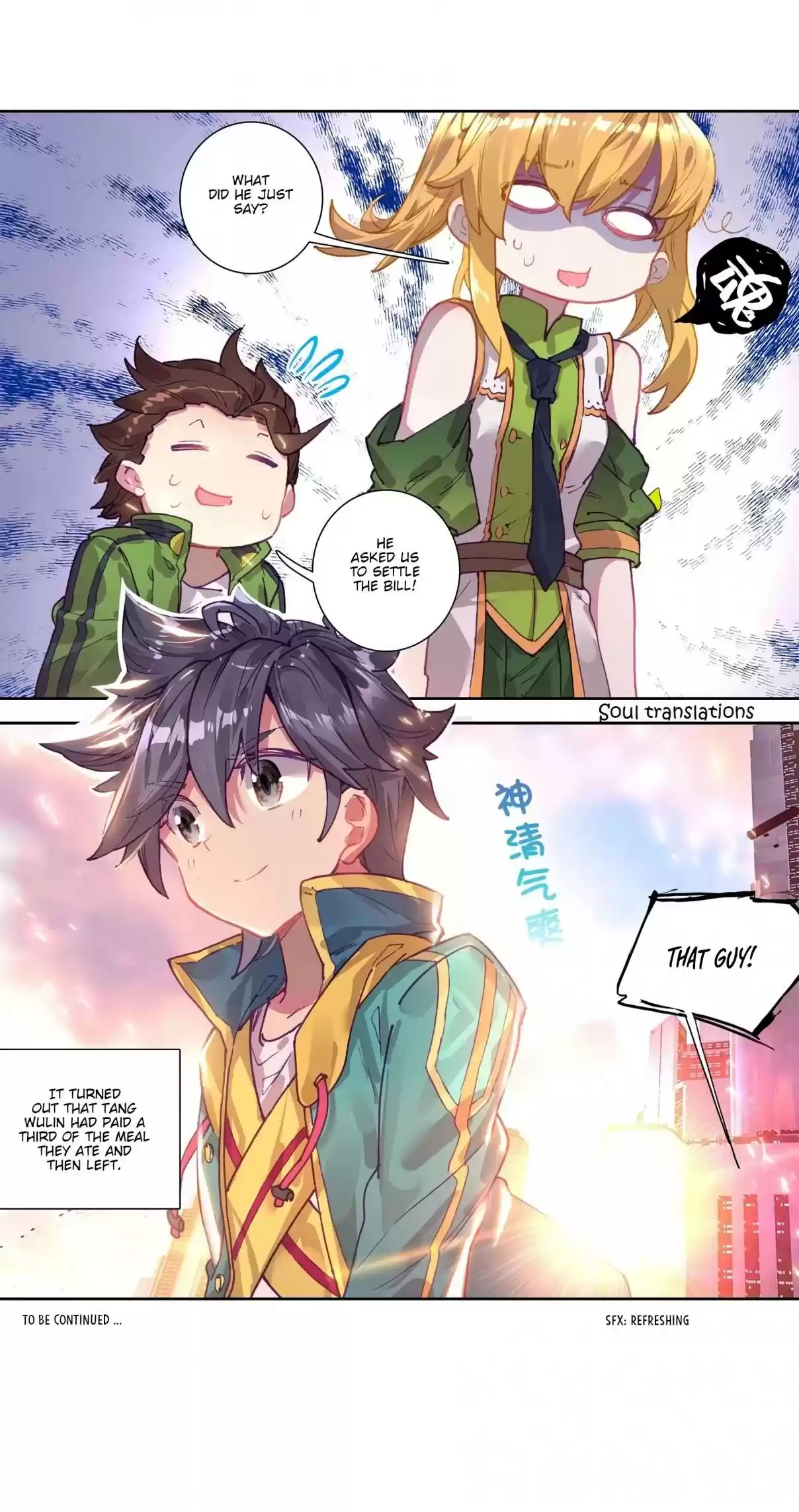 Soul Land III The Legend of the Dragon King Ch. 111