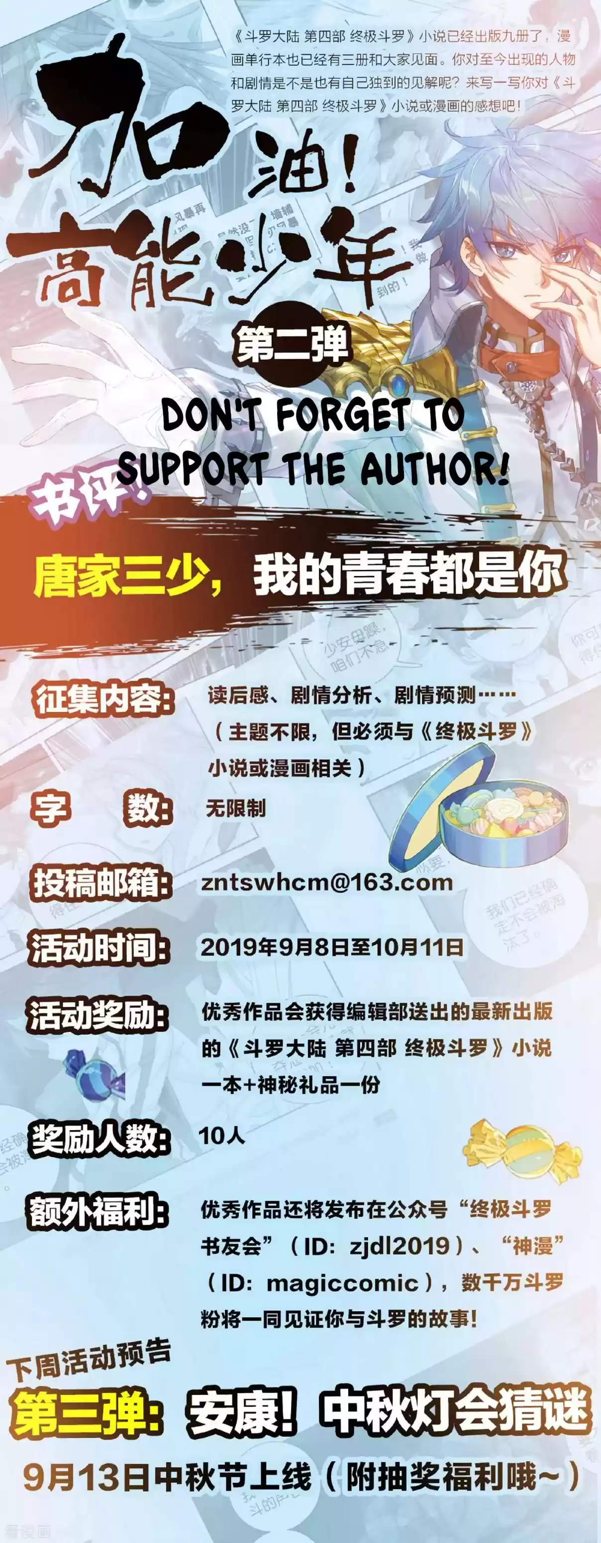 Soul Land III The Legend of the Dragon King Ch. 114