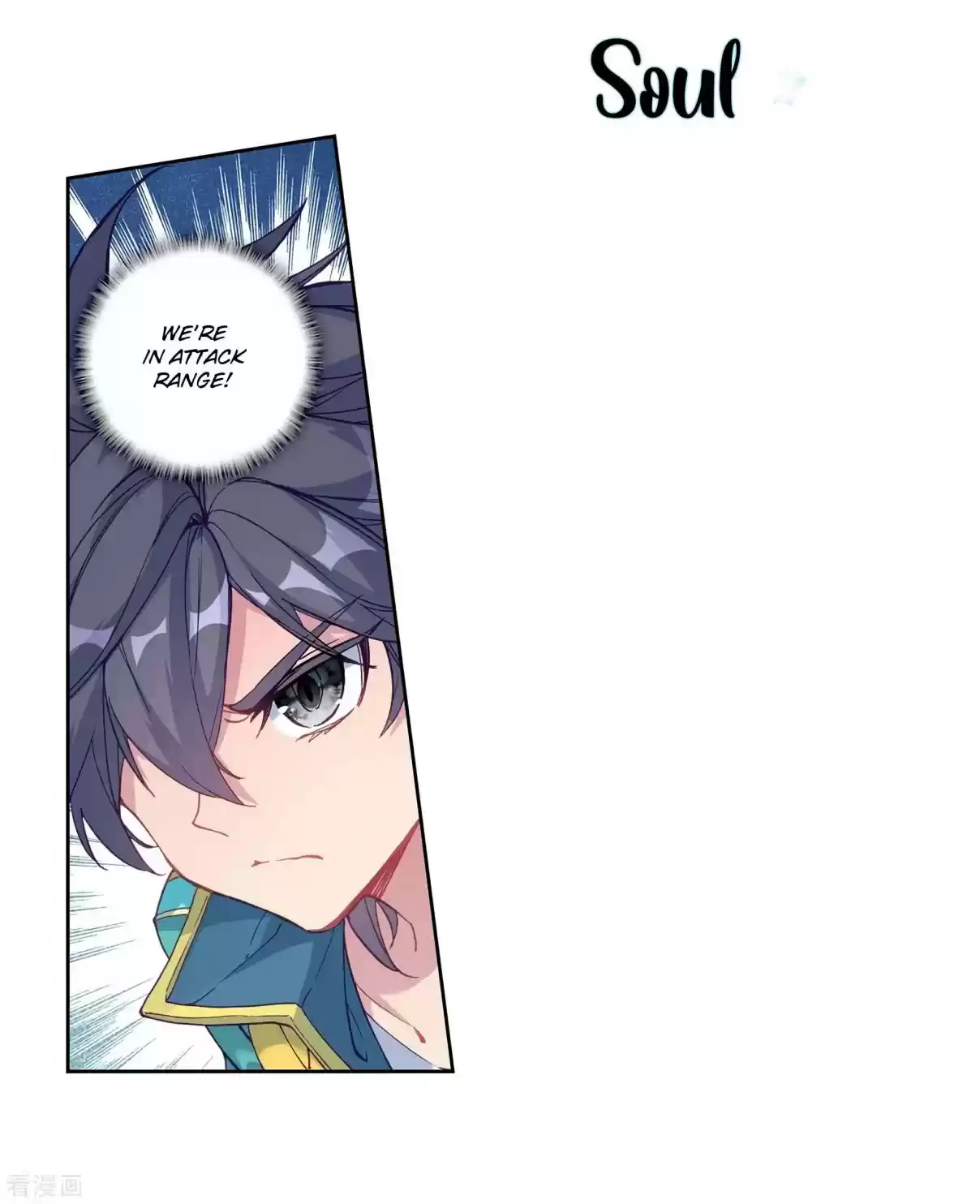 Soul Land III The Legend of the Dragon King Ch. 115